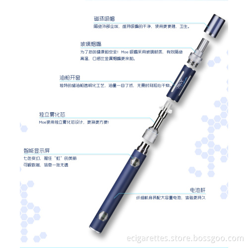 EGO Vapor Rainbow